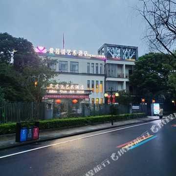 06_齊雲山愛蓮說酒店_2